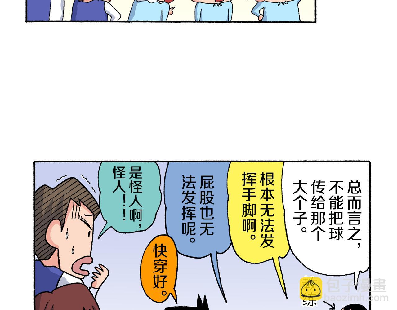 第139话28