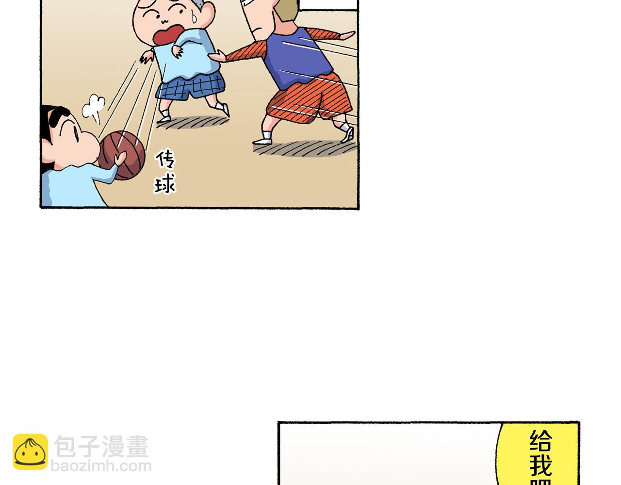 第139话30