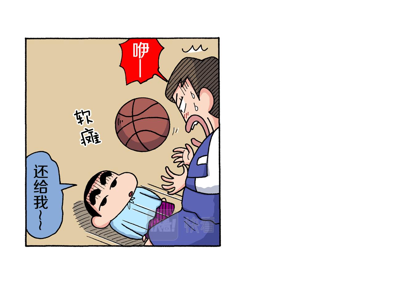 第139话32