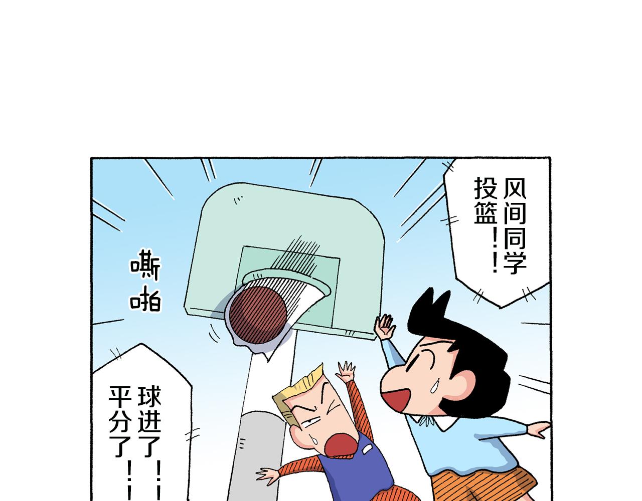 第139话34
