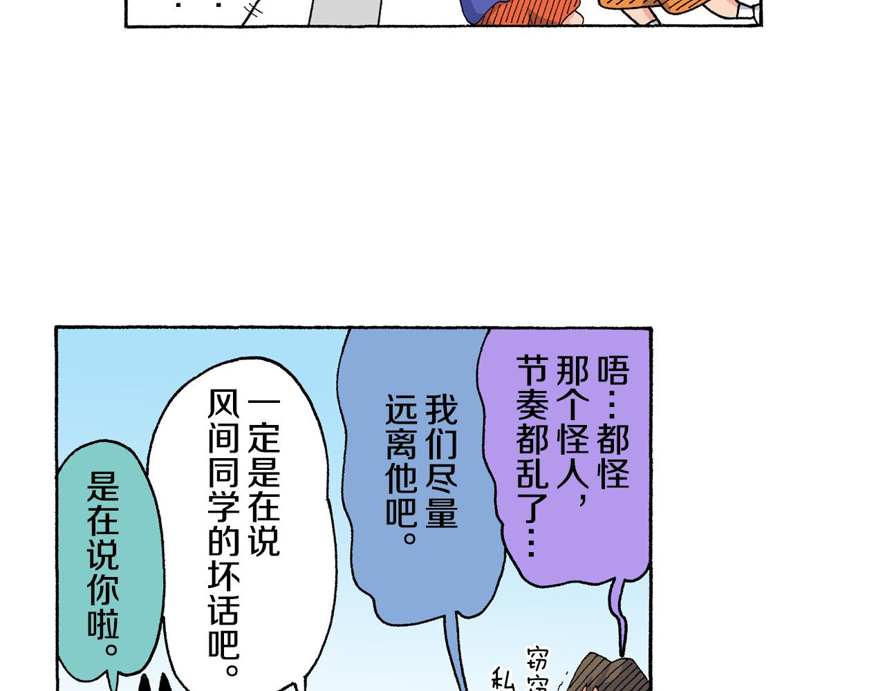 第139话35