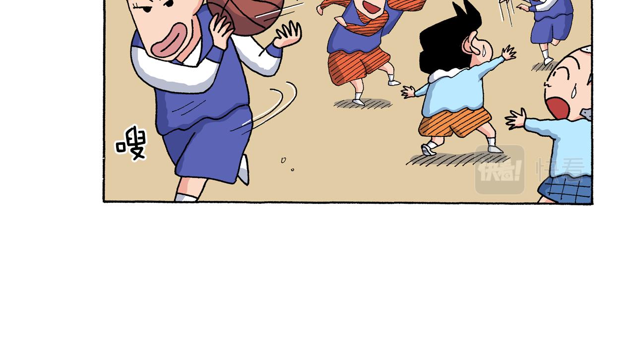 第139话37