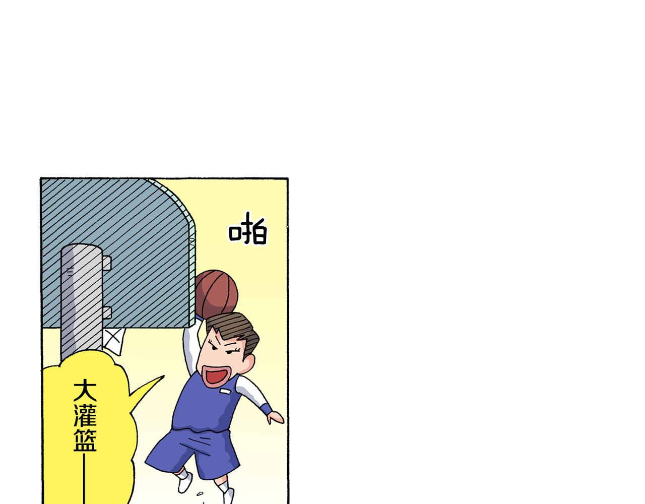 第139话38