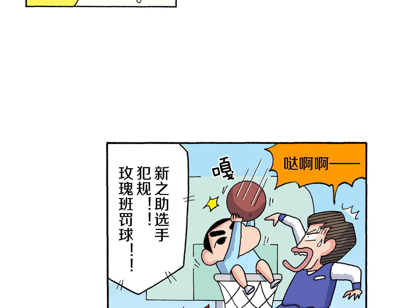 第139话39