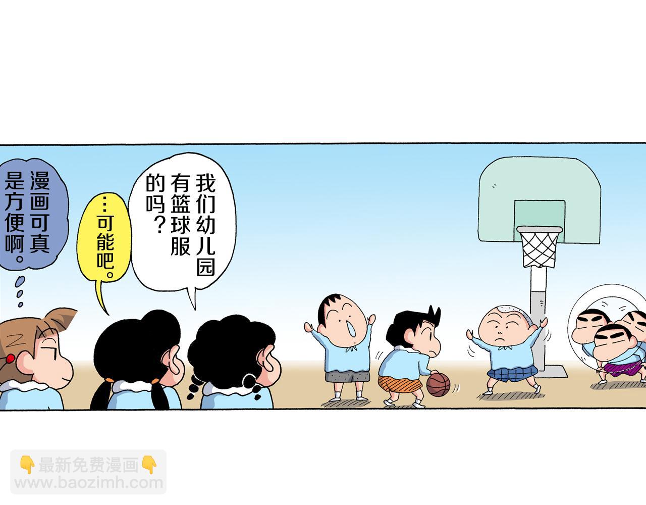 第139话4