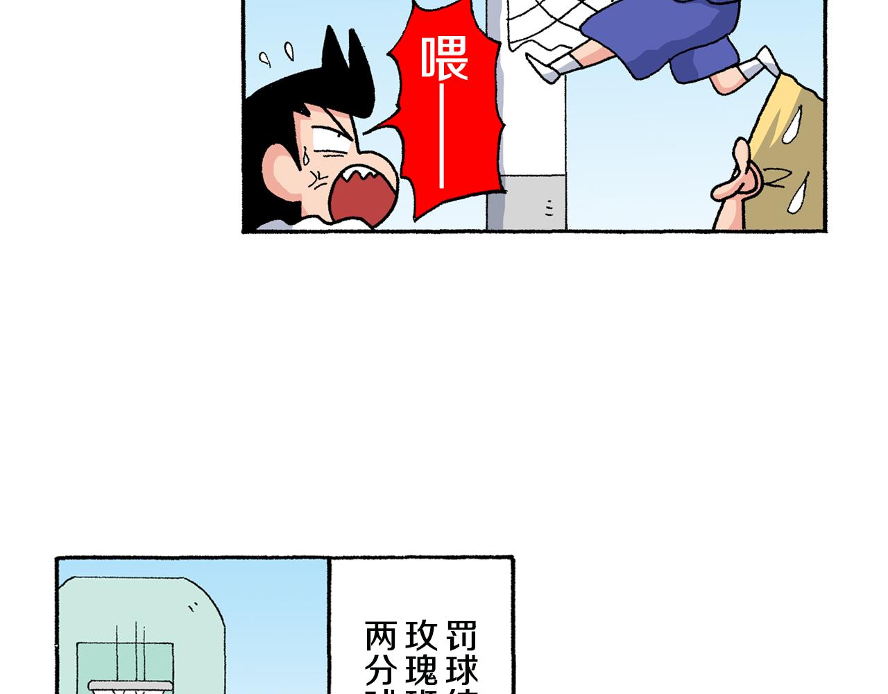 第139话40