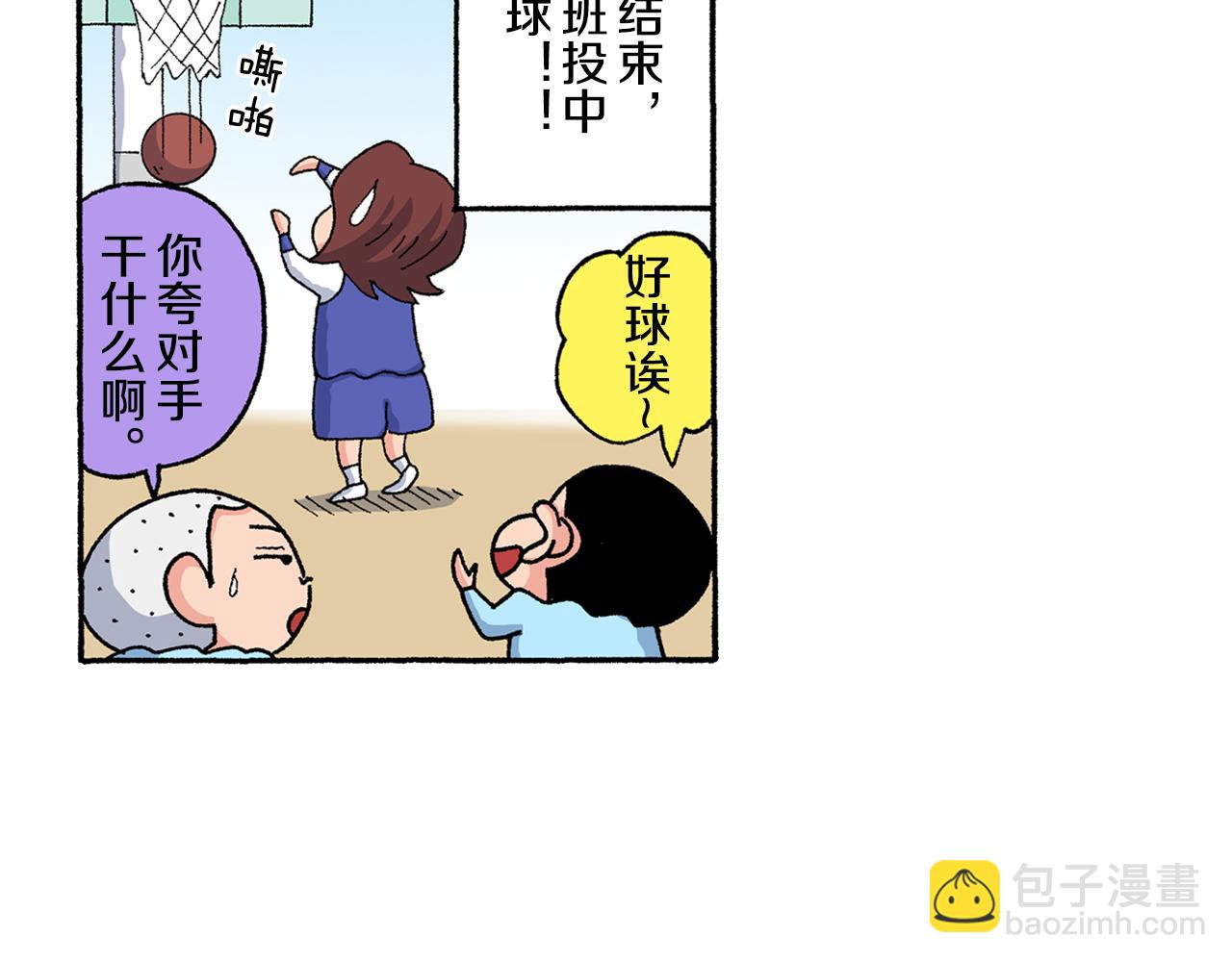 第139话41