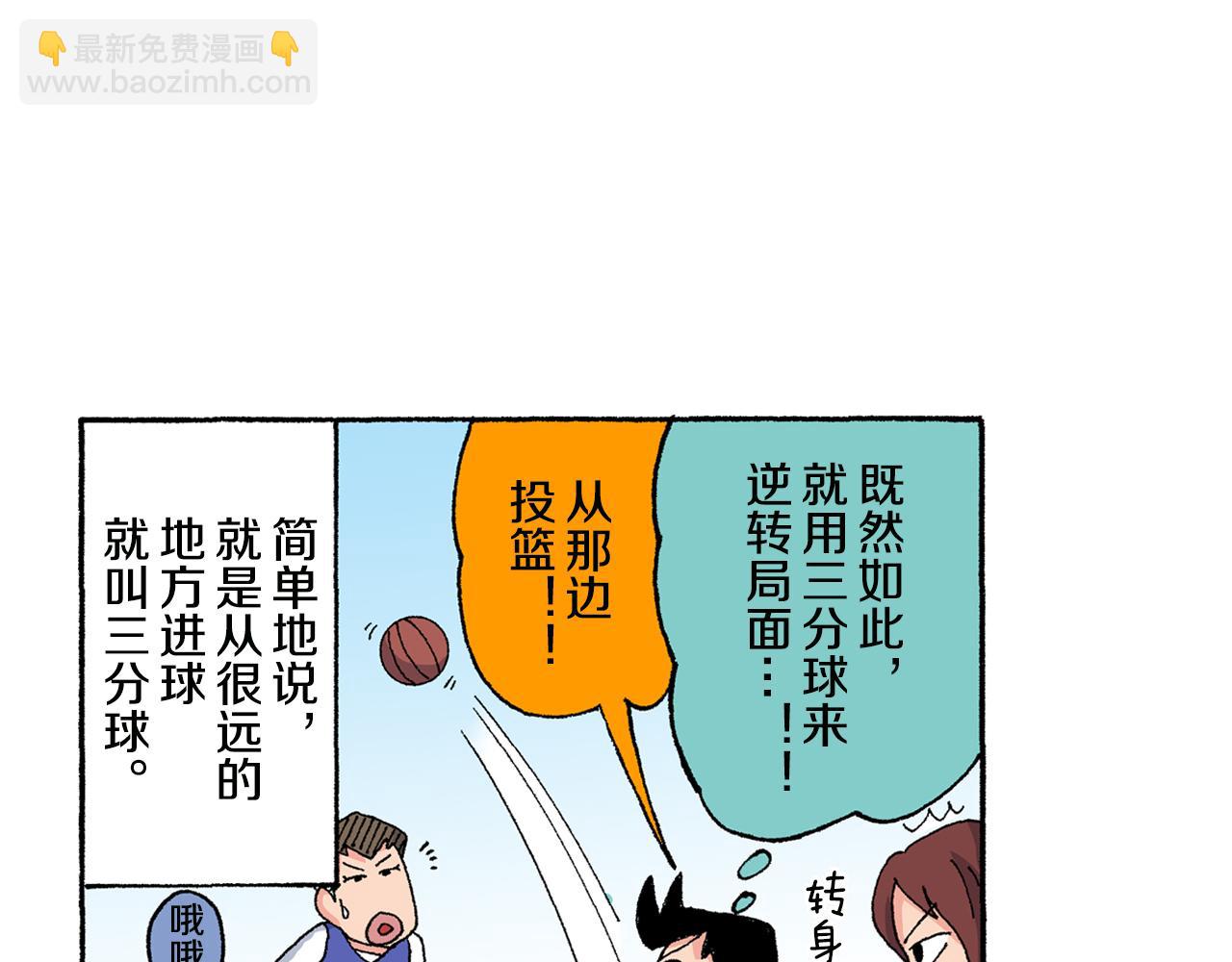 第139话43