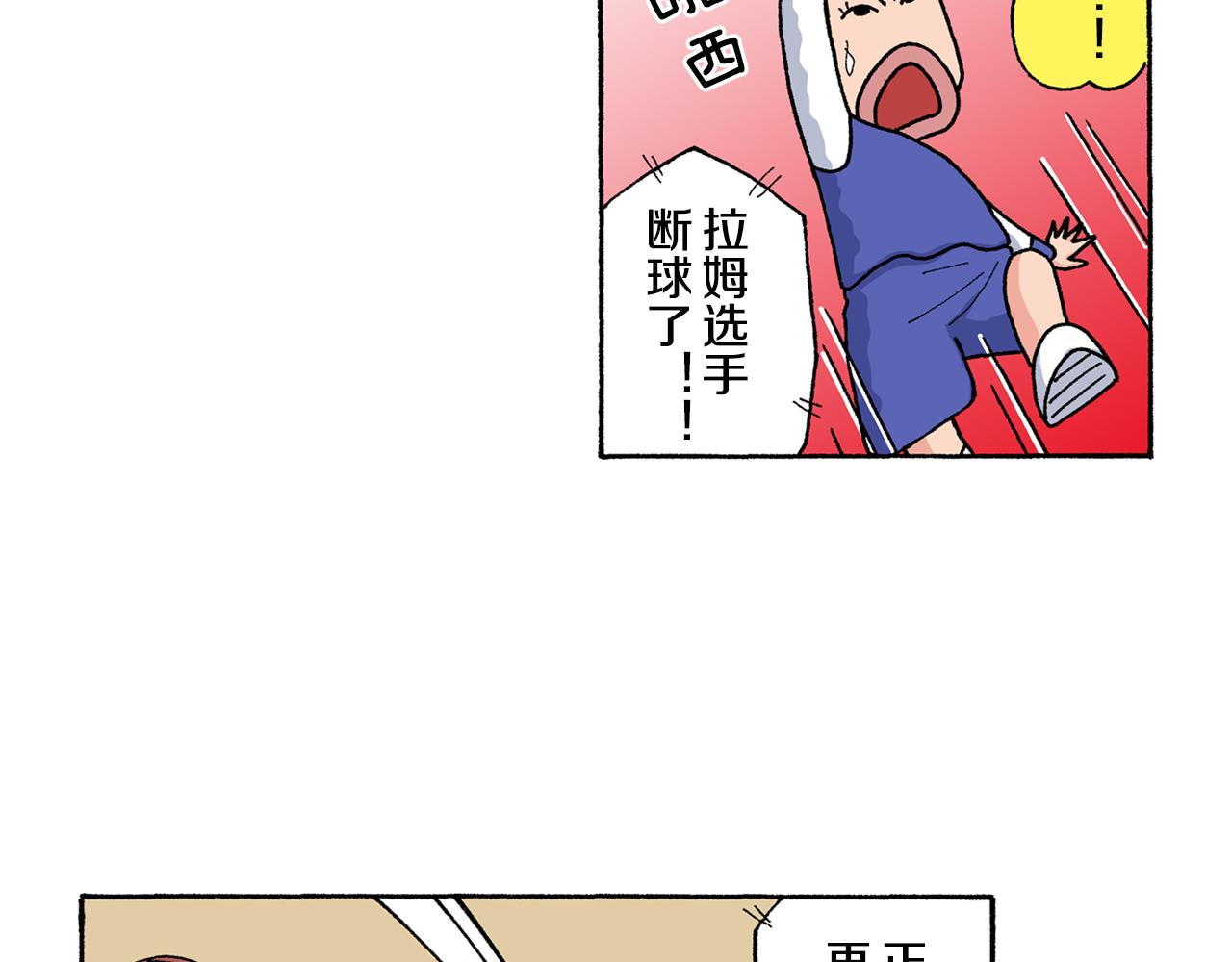 第139话45