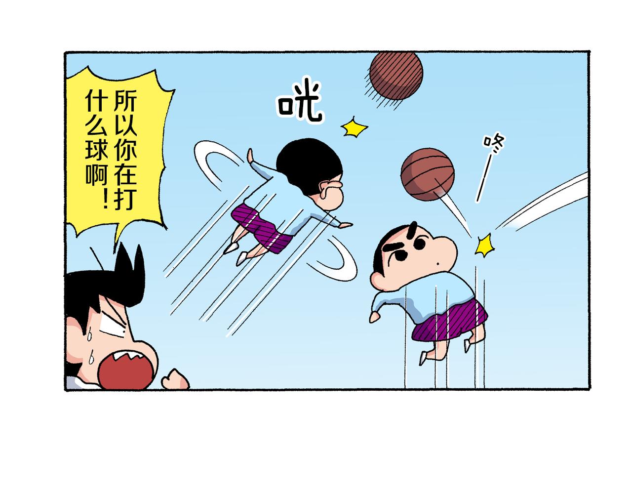 第139话47