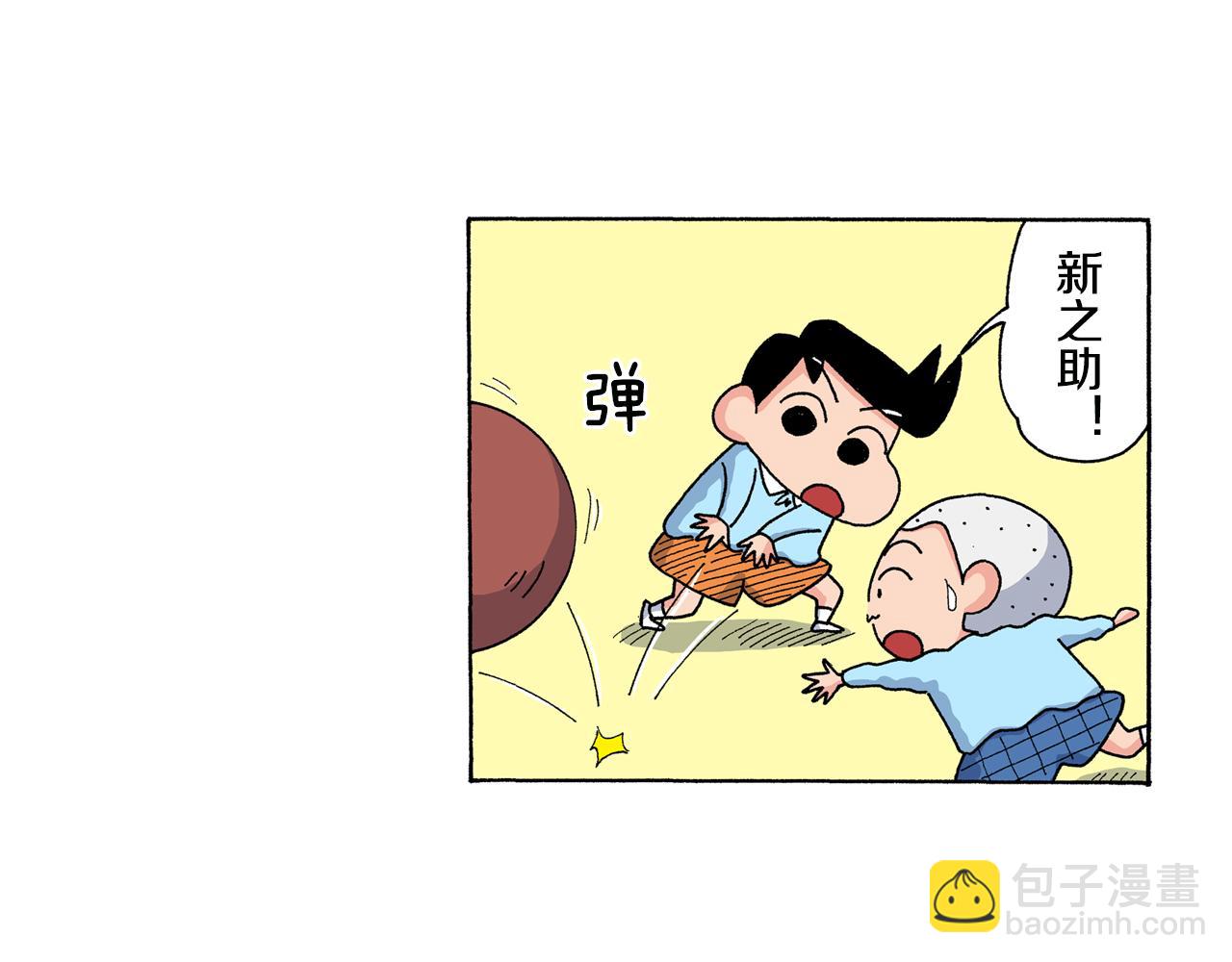 第139话5