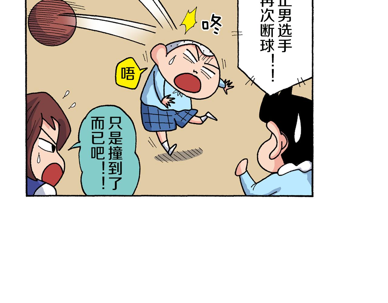 第139话50