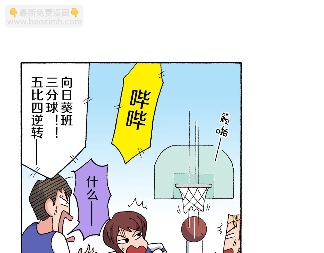 第139话52