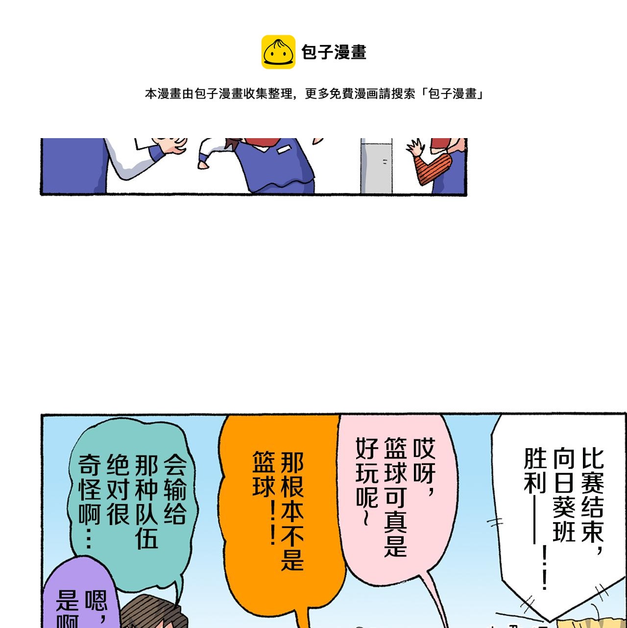 第139话53