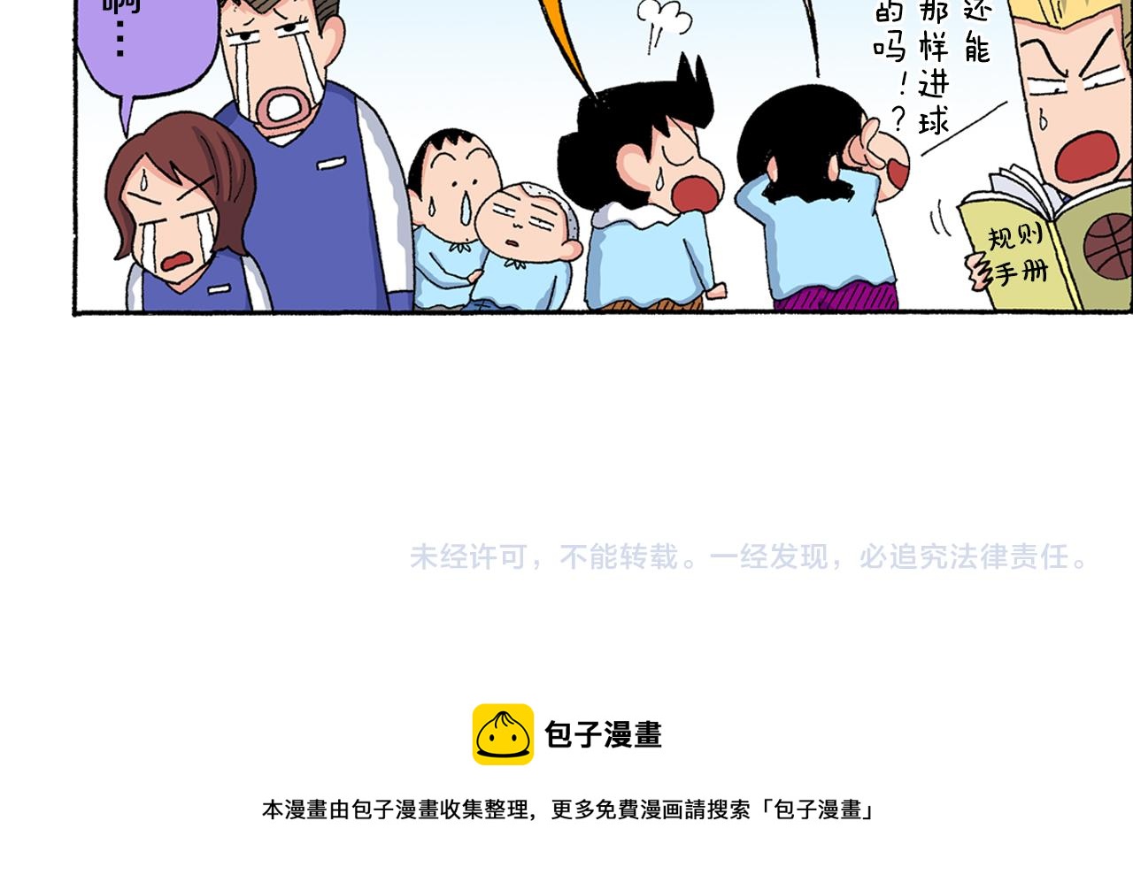 第139话54
