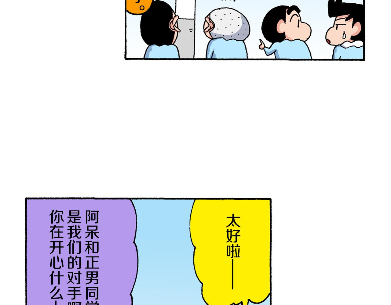 第139话8