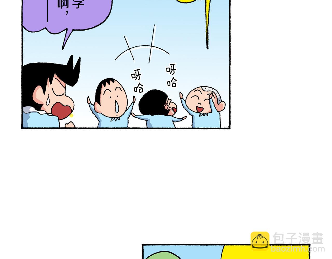 第139话9