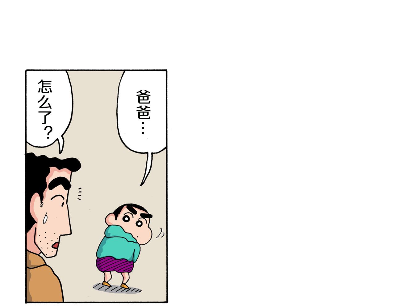 第140话10