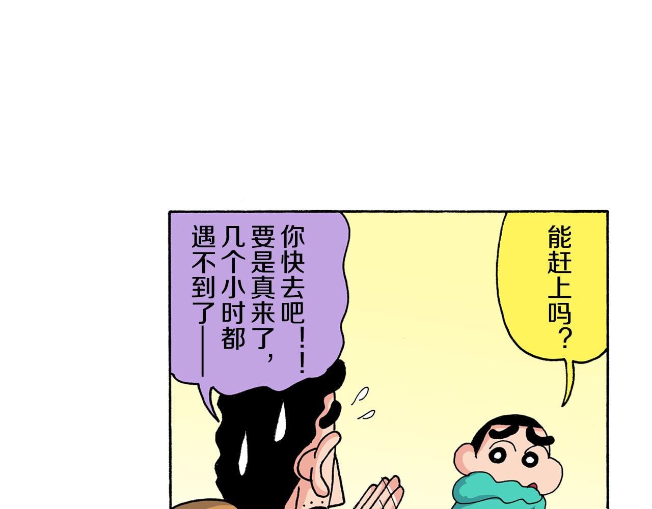 第140话11