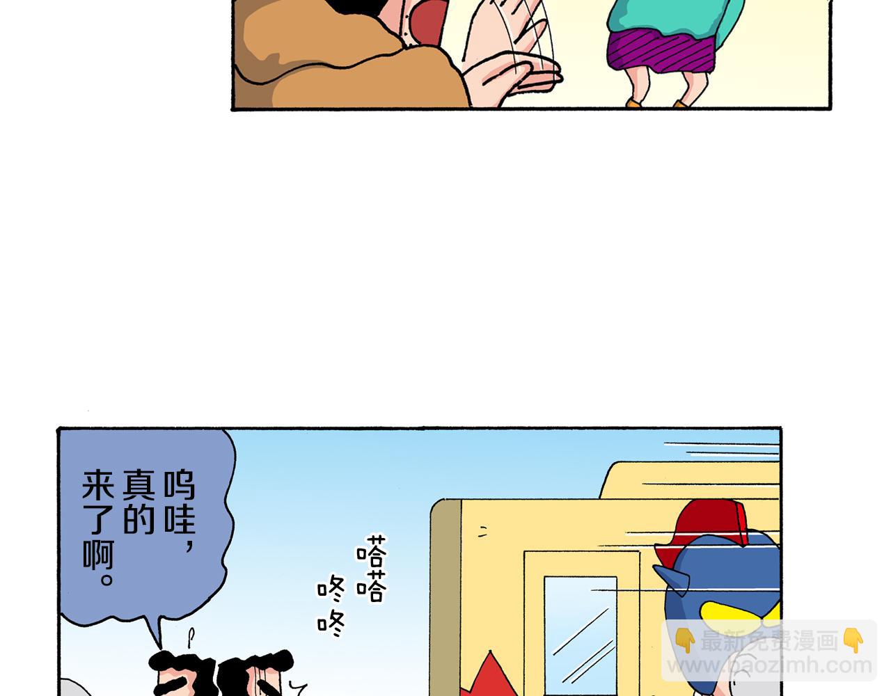 第140话12
