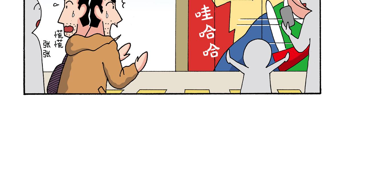第140话13