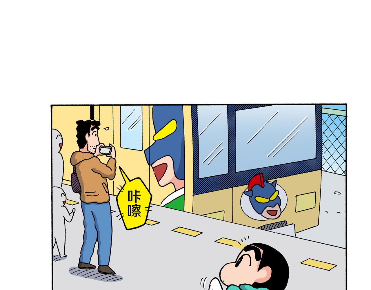 第140话14