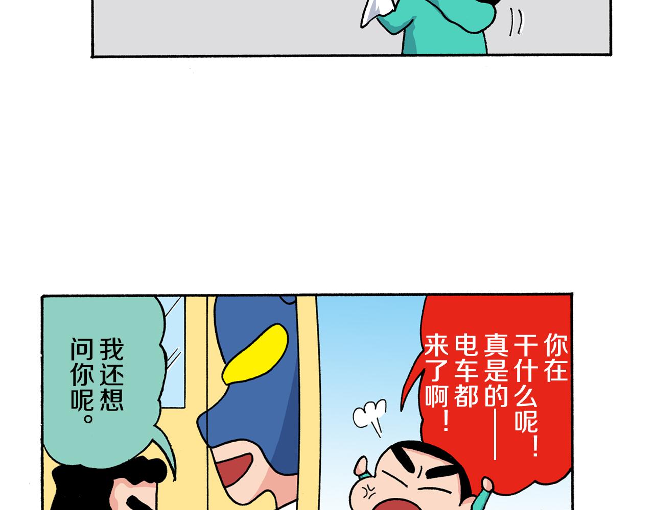 第140话15
