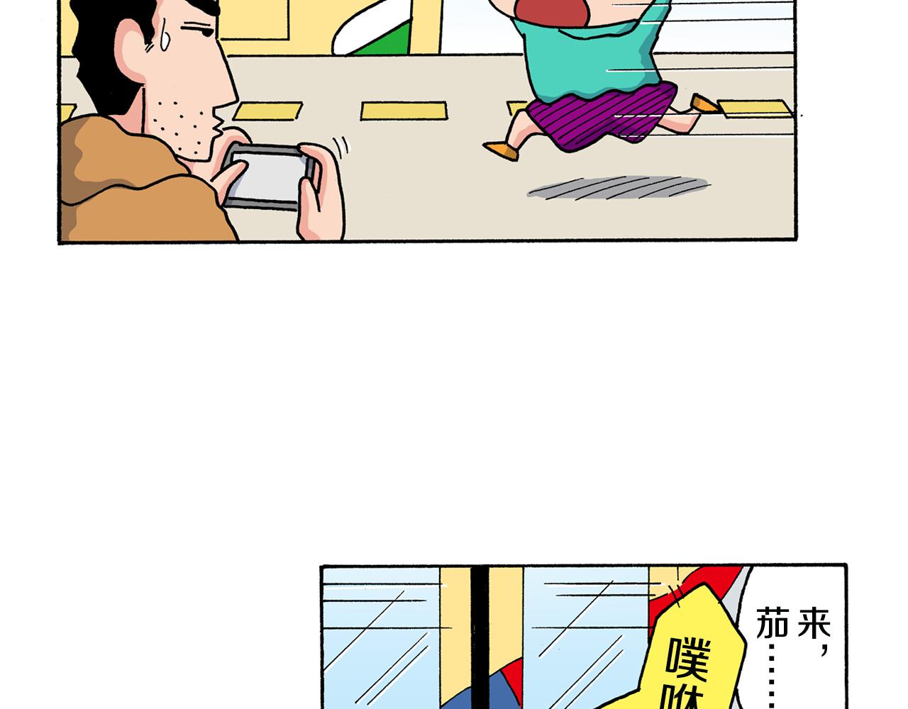 第140话16