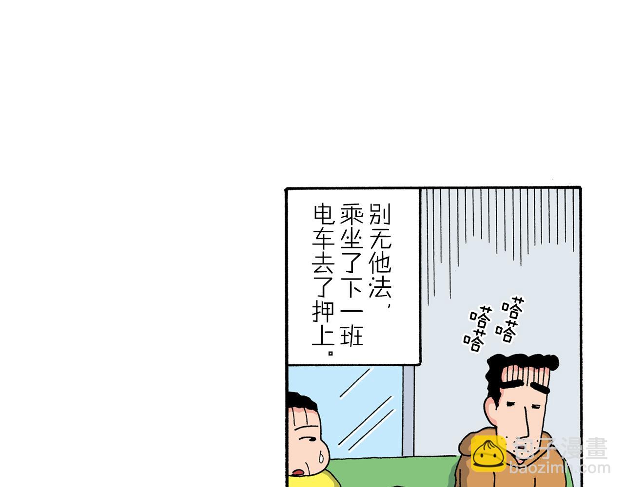 第140话19