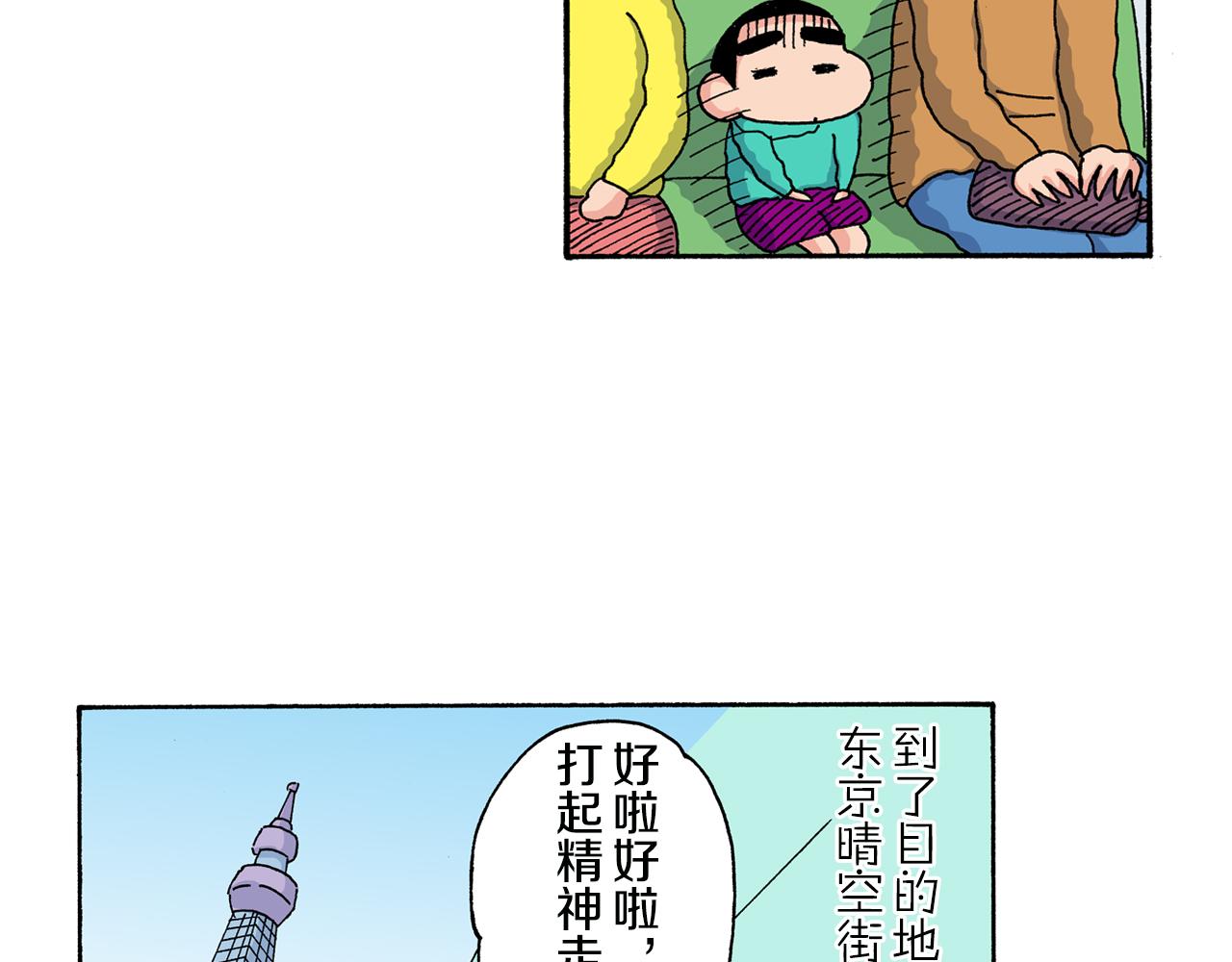 第140话20