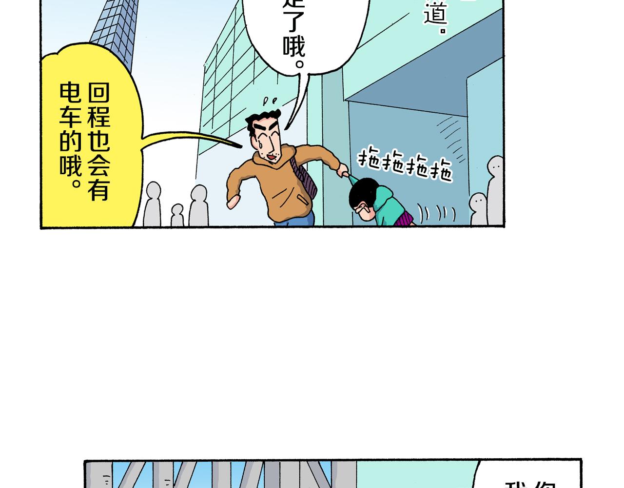 第140话21