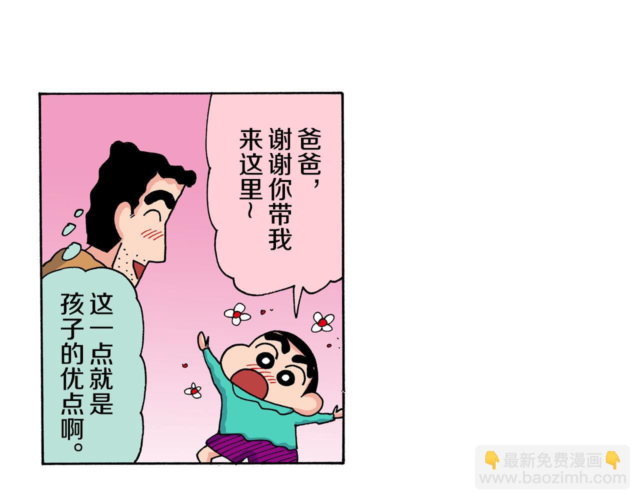 第140话23
