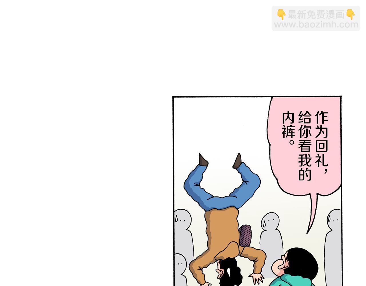 第140话24