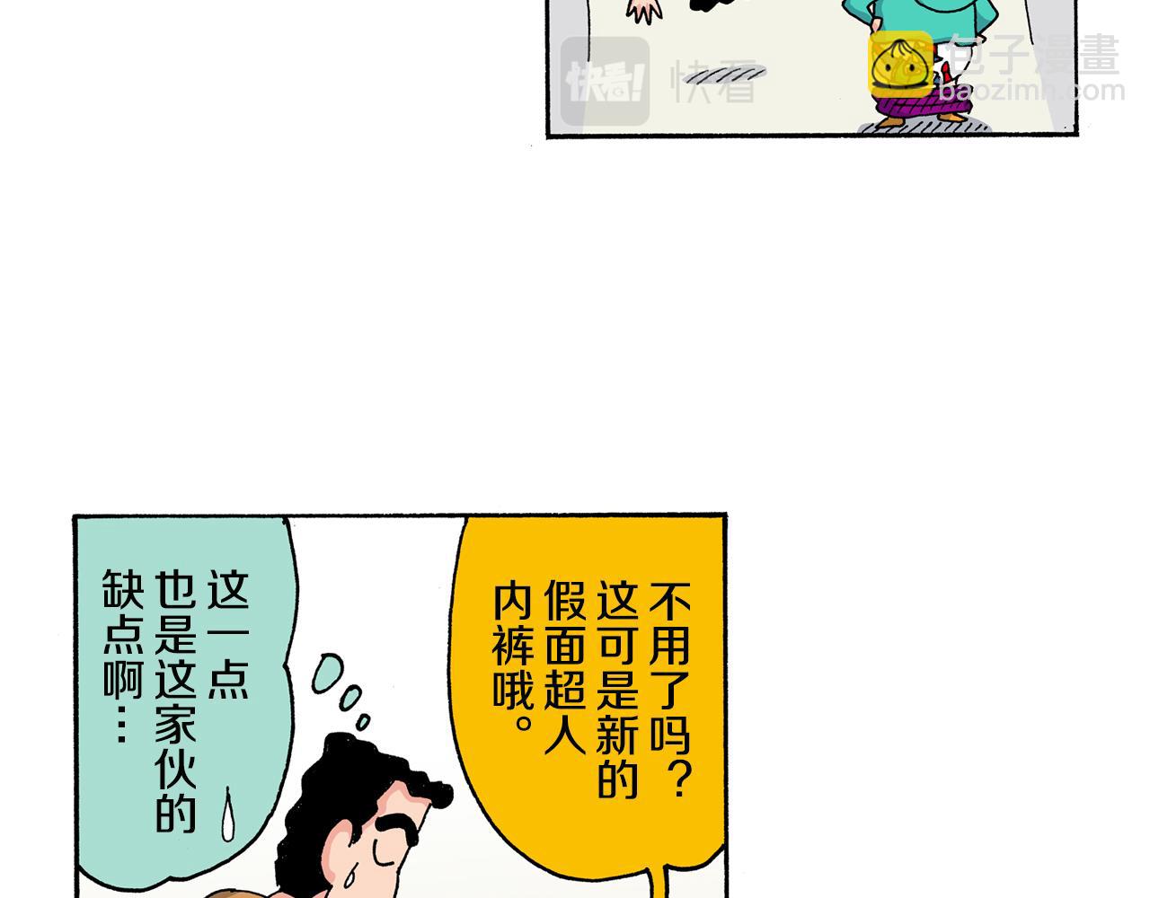 第140话25