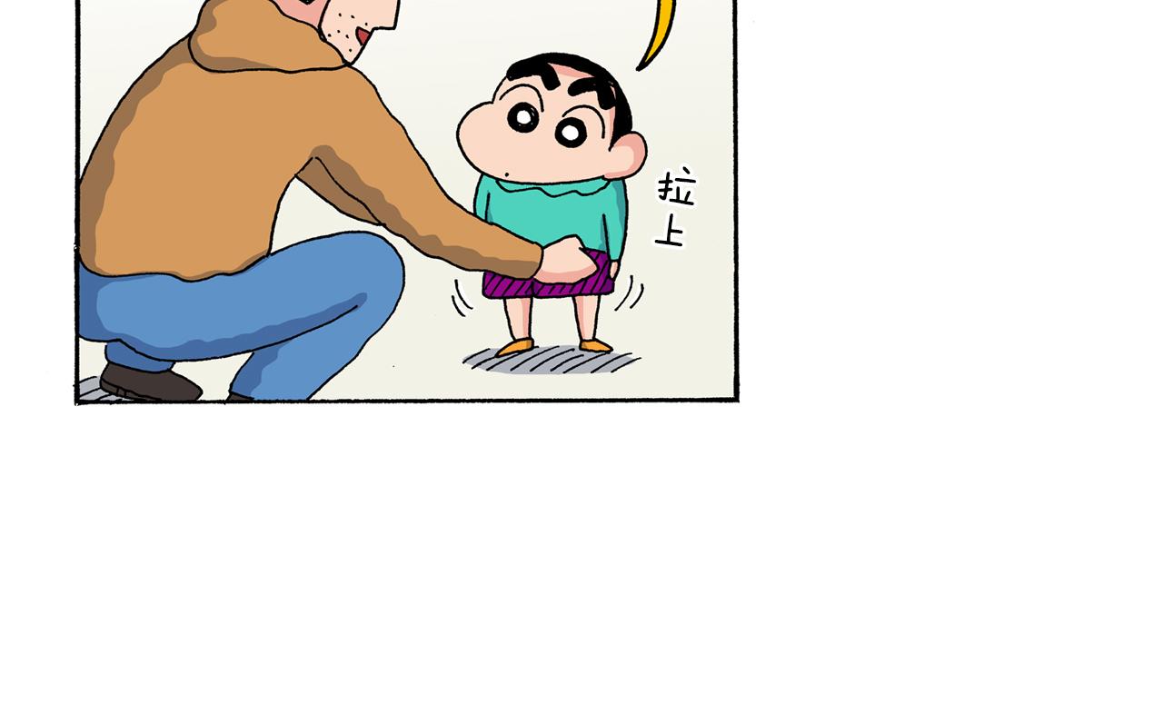 第140话26