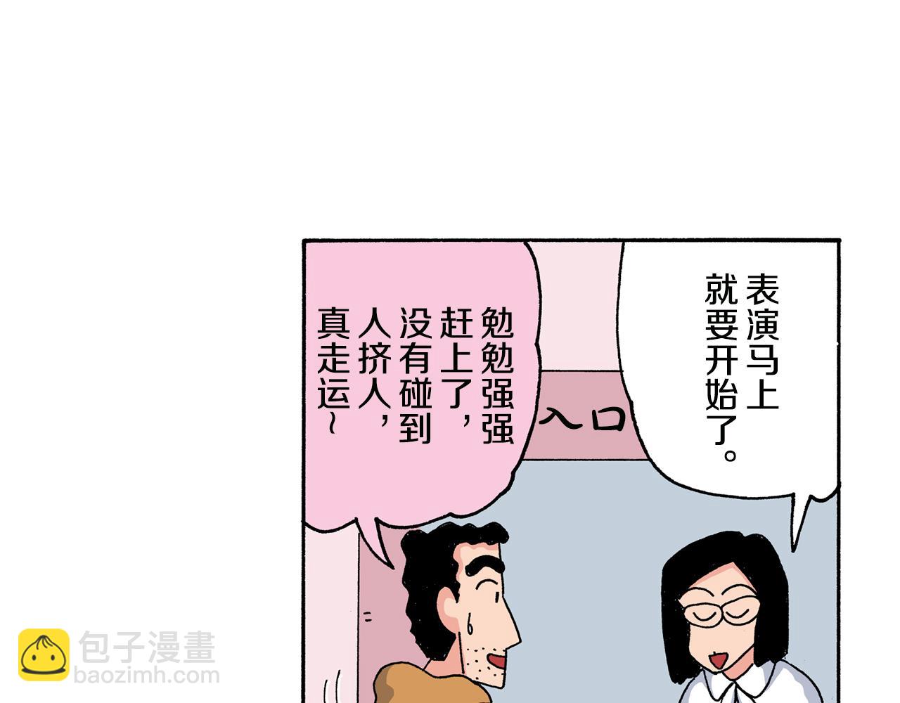 第140话27