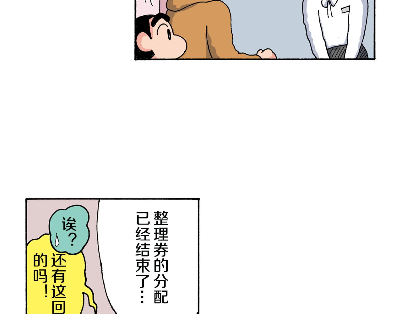 第140话28