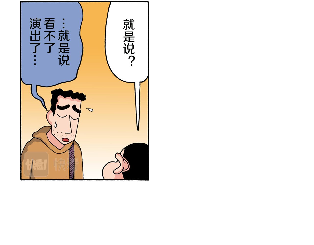 第140话31