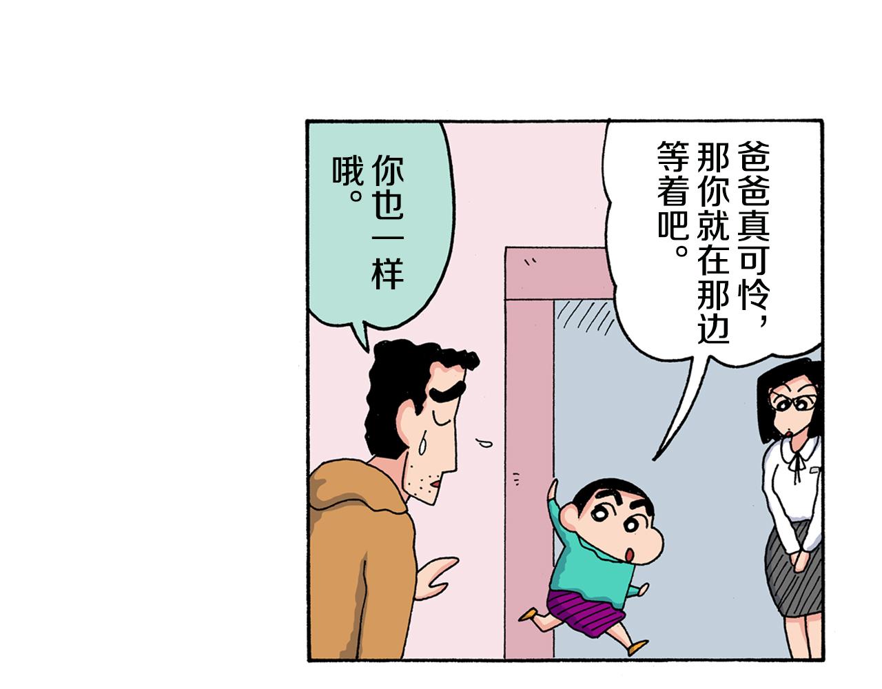 第140话32