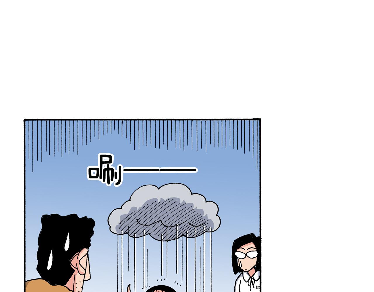 第140话33
