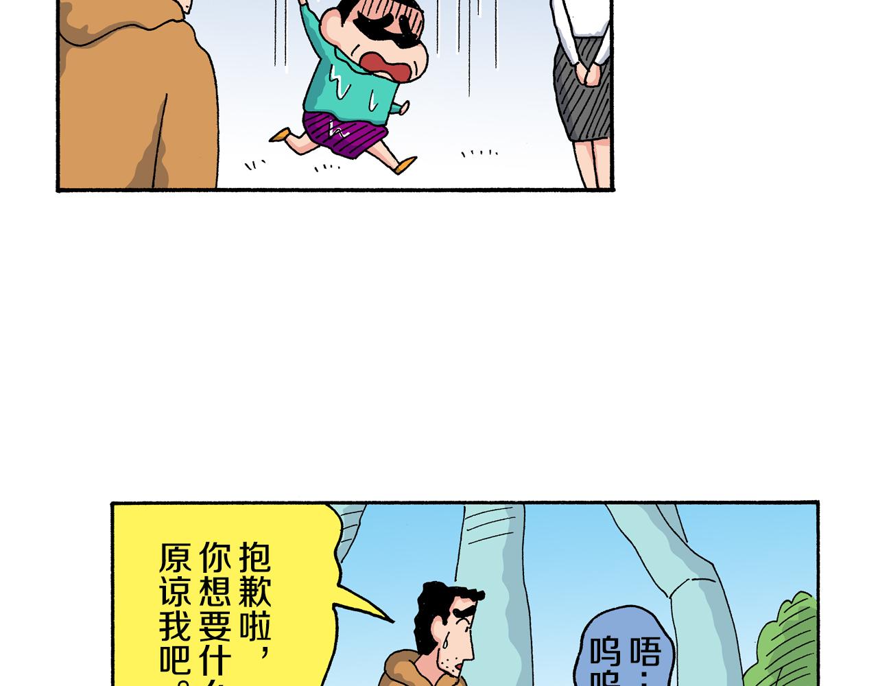 第140话34