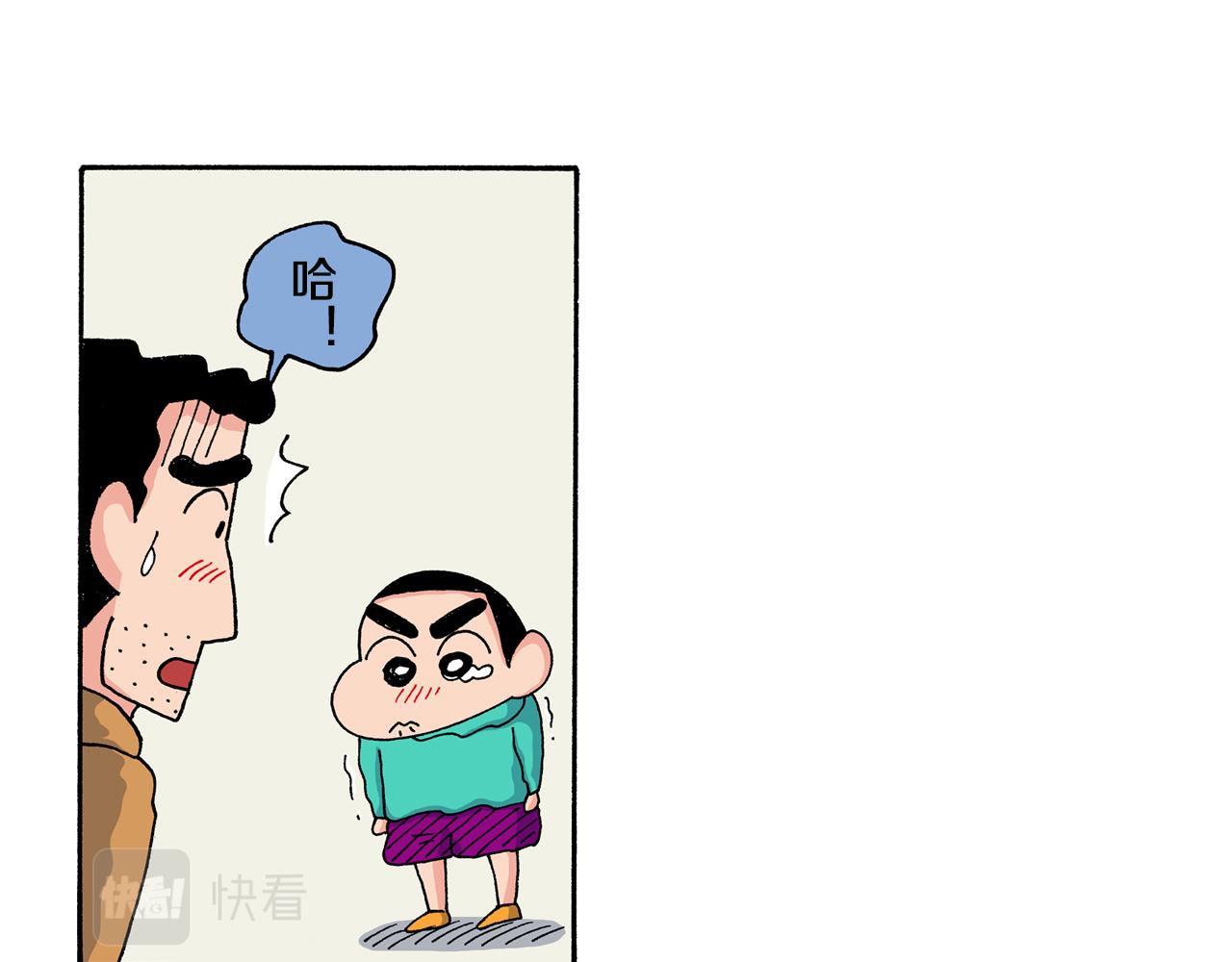 第140话38