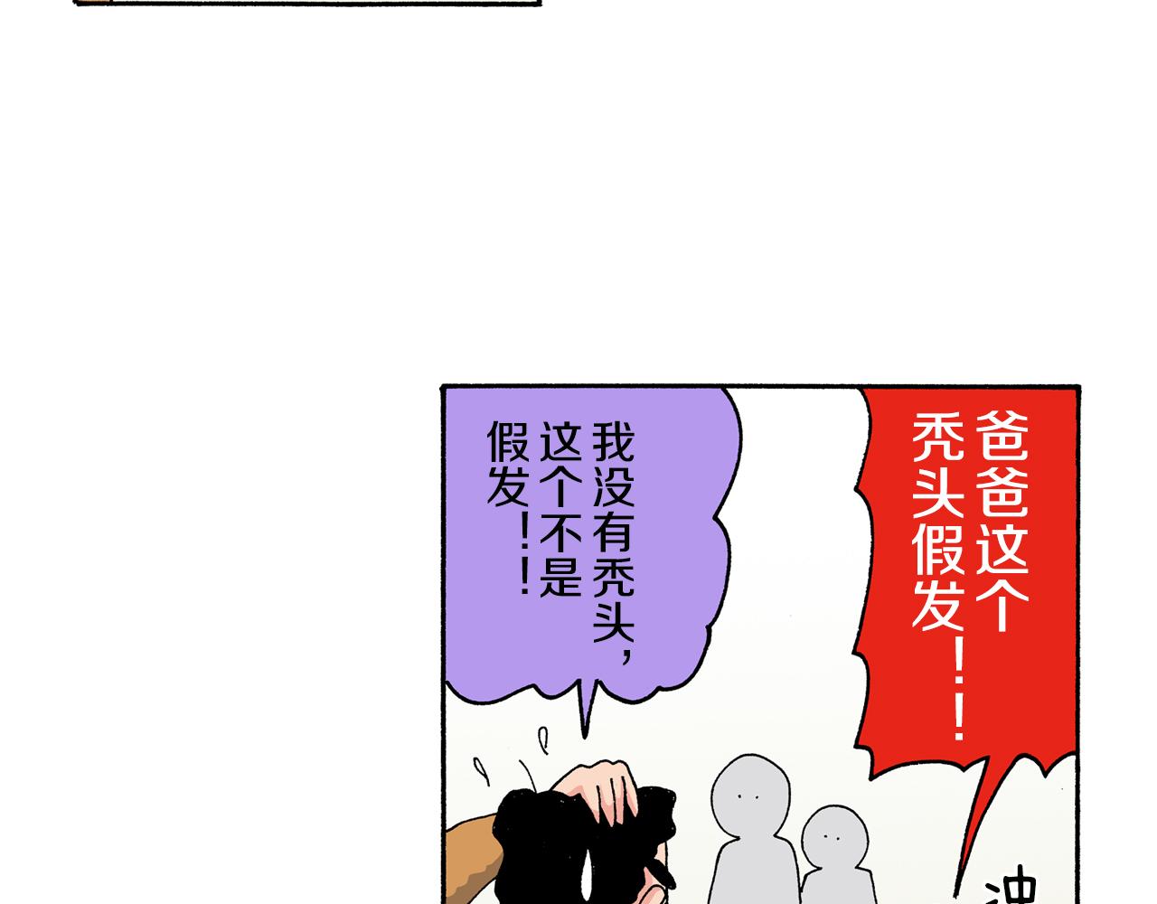 第140话39