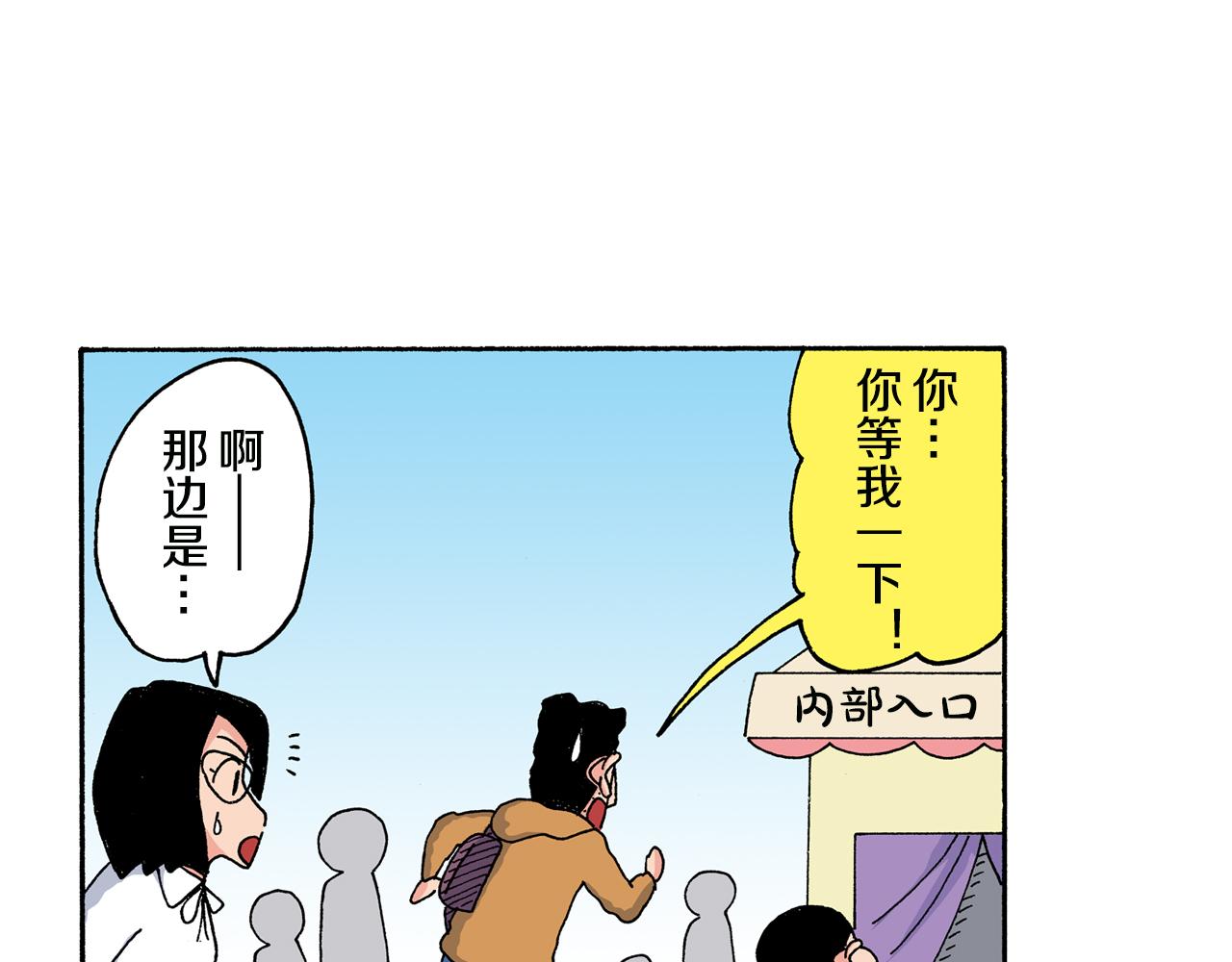 第140话41