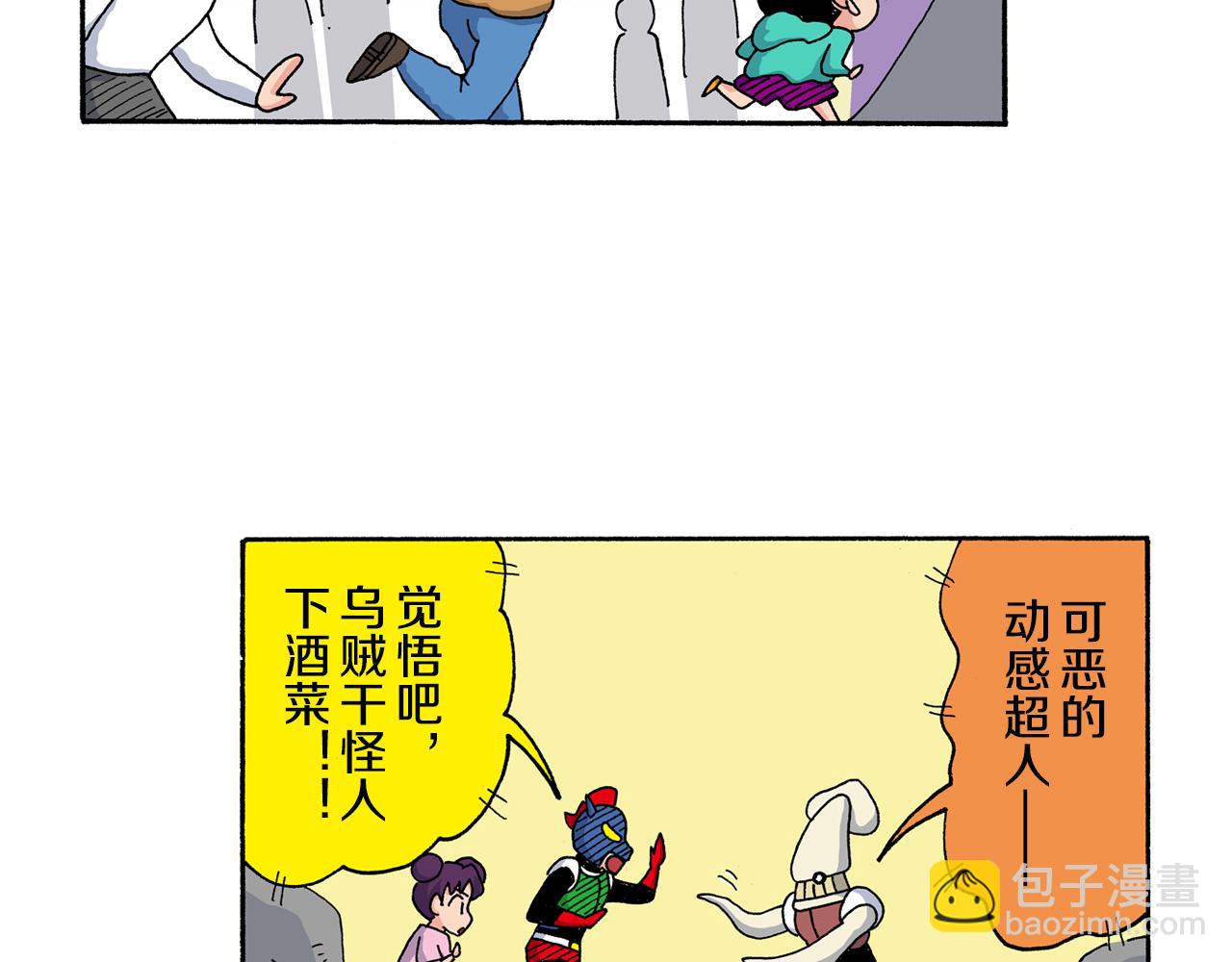 第140话42