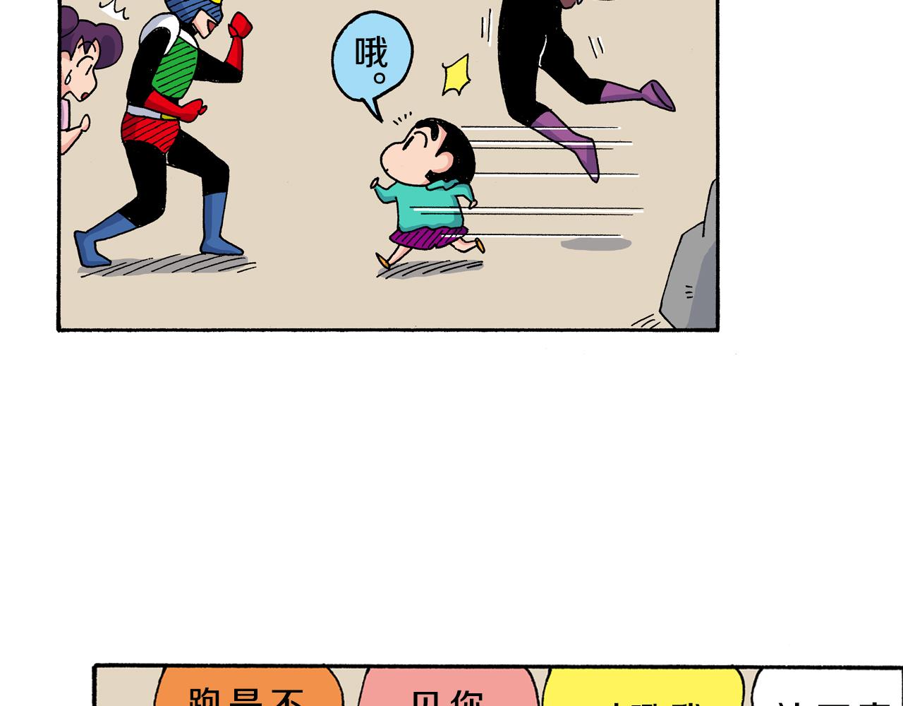 第140话44