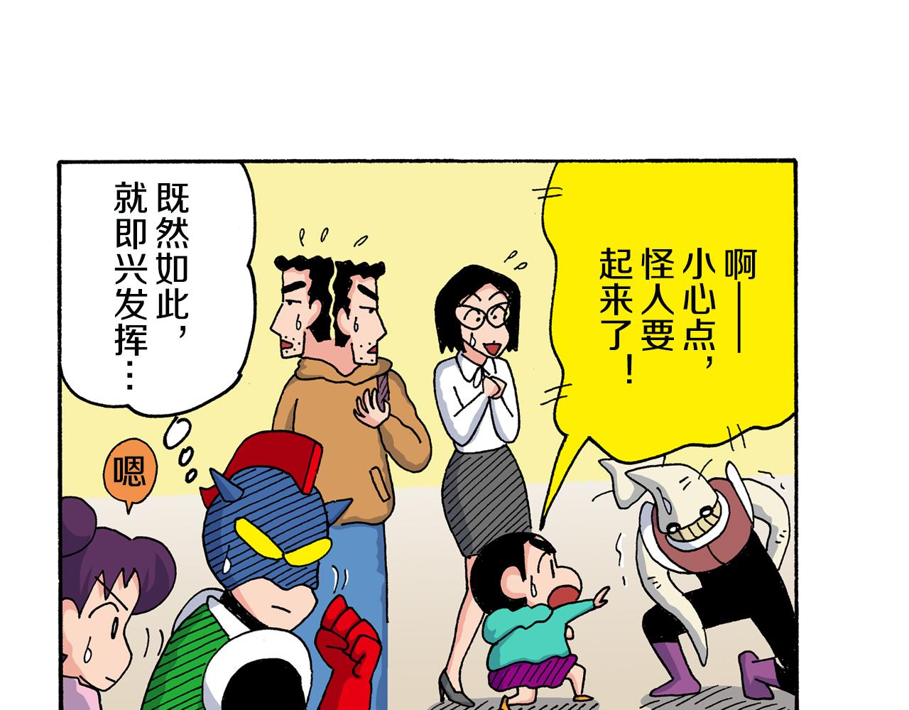 第140话46