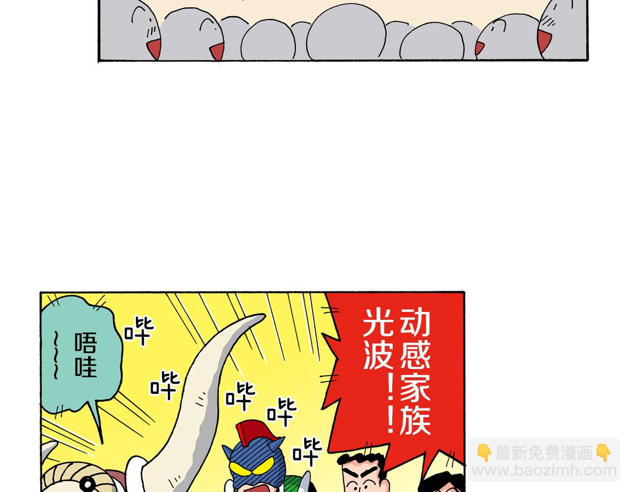 第140话48