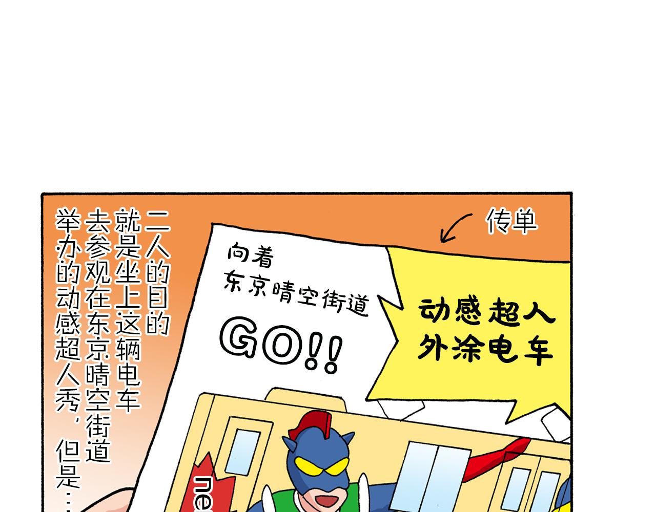第140话5