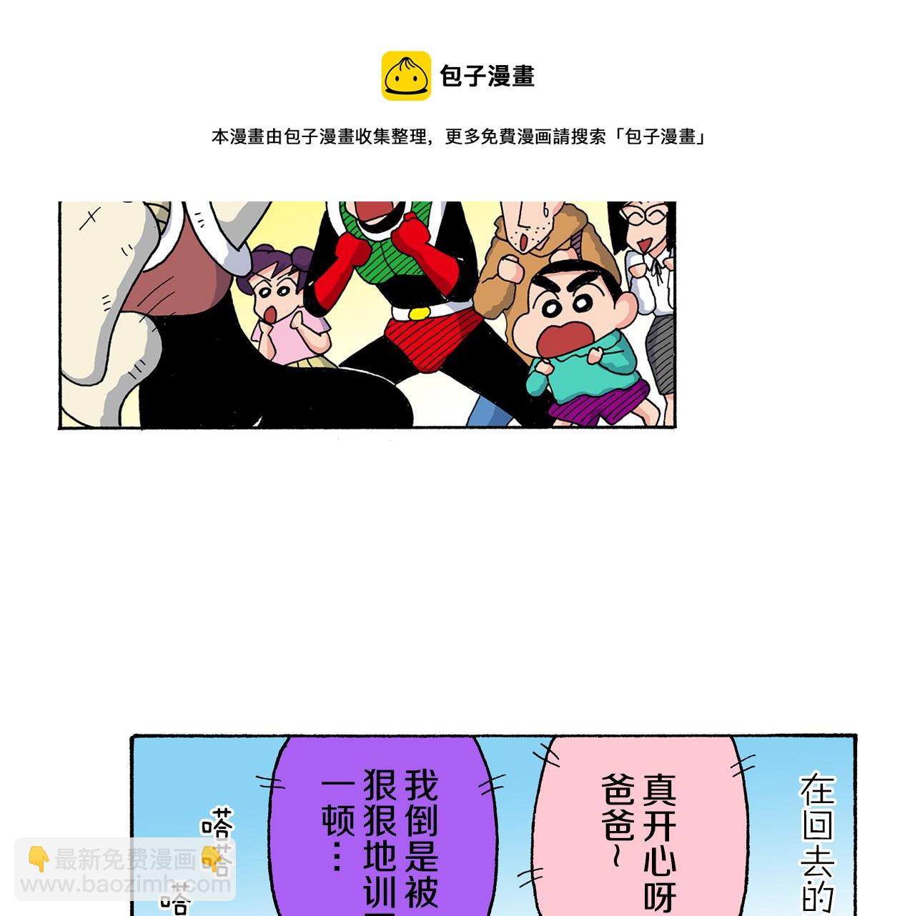 第140话53